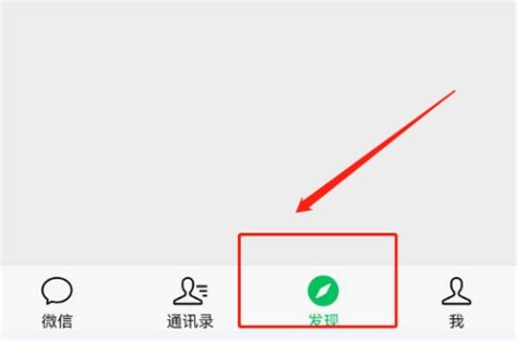 微信怎么查高考成绩(只支持广州和武汉的学生)_网络通讯_软件教程_脚本之家