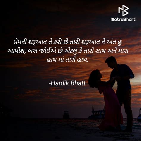 Gujarati Blog Quotes by Bhatt Hardik | 111813501 | Free Quotes