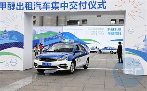 电车汇 消息：3月26日，贵阳市2019年首批M100甲醇出租汽车正式交付。贵州、贵阳在践行绿色发展、优化能源结构方面迈出新的一步。