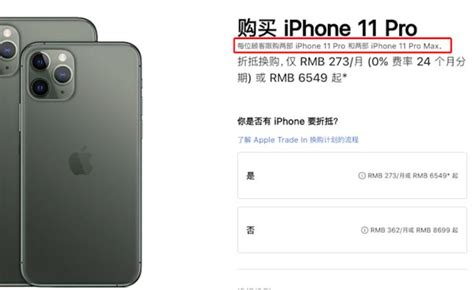 苹果中国官网已彻底下架iPod