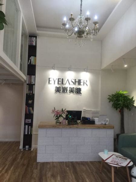 3万元商业展示30平米装修案例_效果图 - 重庆艾玛美甲美睫店 - 设计本
