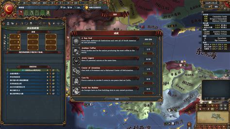 EU4 How to Create Mod 的图像结果