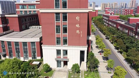 浙江工业大学2022年会计硕士（MPAcc）招生简章 - MBAChina网
