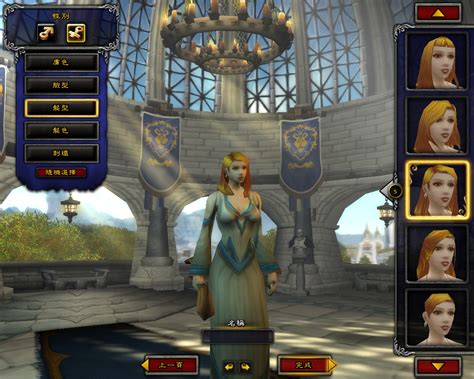 Tell Your Story With Character Customization — World of Warcraft ...