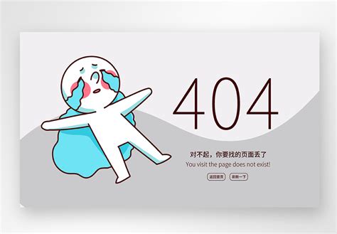 404 Error Page: How to solve this problem? (Complete Guide)