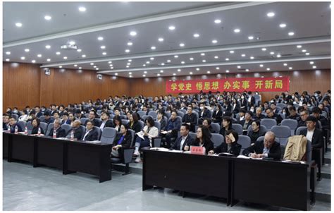 沈阳分院举办第22期所级领导干部学习班----中国科学院人事局