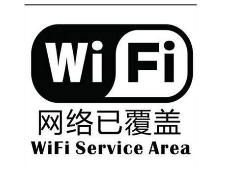 WiFi是什么-太平洋IT百科