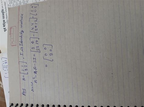 Solve the following question..!! - Brainly.in