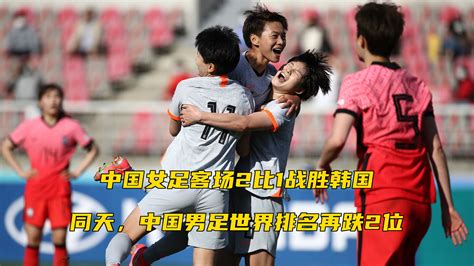 韩媒看扁中国男足：就算世界杯扩军，你们也很难冲出亚洲_腾讯新闻