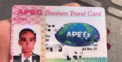 APEC商务旅行卡签证照片尺寸要求及手机拍照制作方法 - 护照签证照片要求 - 报名电子照助手