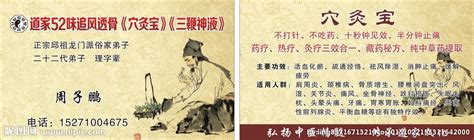 资料下载：《仙学解秘.道家养生秘库》.洪建林.扫描版.pdf