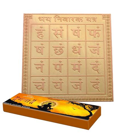 Vedic Vaani Bhay Nivarak Yantra with Mantra Incense Stick (Pack of 2 ...