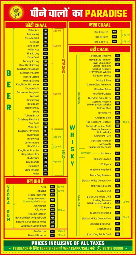 Menu at Barshala, New Delhi, 108