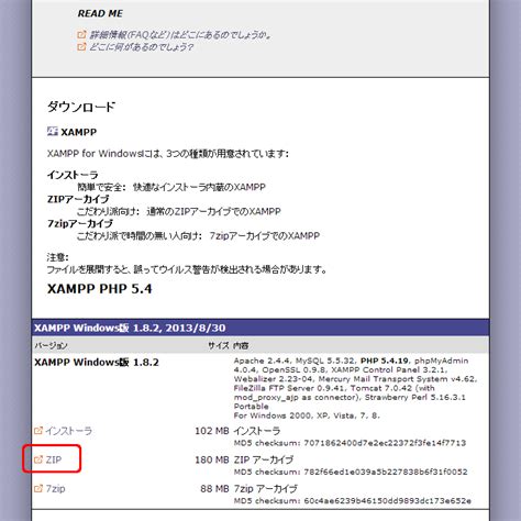 Xampp Not Working with NetBeans 的图像结果