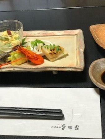 HIRAOKAYA (Koka, Shiga, Japan) - Ryokan Reviews, Photos, Rate ...