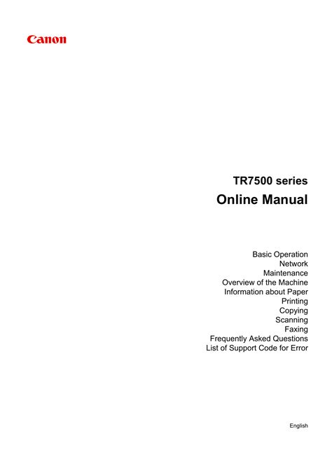 Subnet Scanner 的图像结果