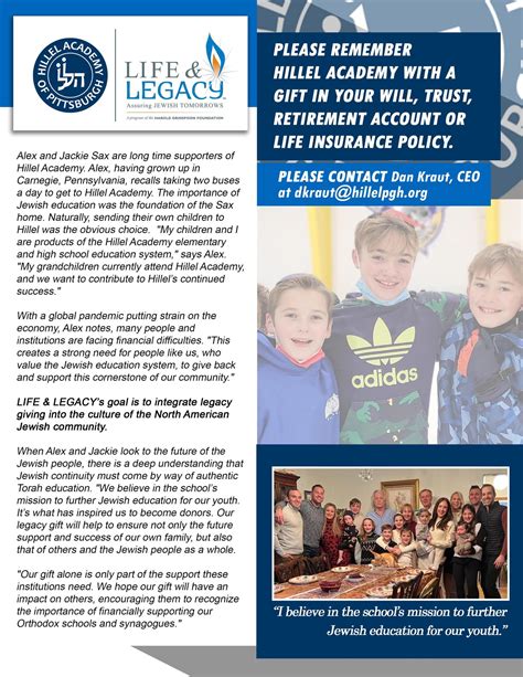 Life and Legacy Donors - Support Us - Hillel Academy Pittsburgh