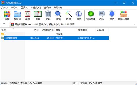 File & Folder Lister(文件资源管理器) 官方版v2.1 下载_当游网