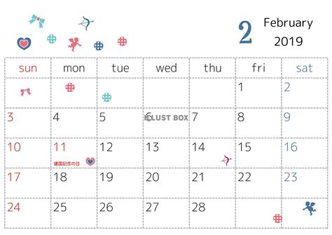 2 月 の カレンダー 画像 - 無料イラスト画像