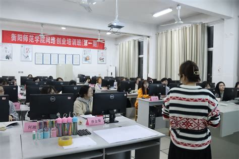 衡东县第二中学在2023衡阳教育高质量发展培训班上分享办学经验 - 资讯广场 - 华声在线
