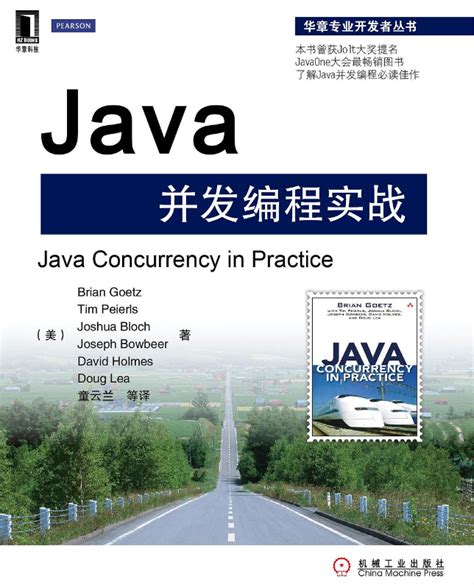 Boston Java Tutorial 的图像结果