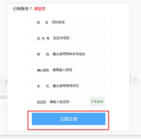 2023年广东省专业技术人员继续教育学时申报指南