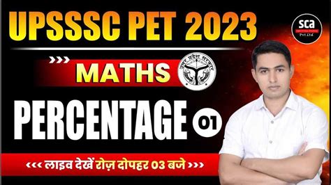 Image result for 714 Exam USPS Example