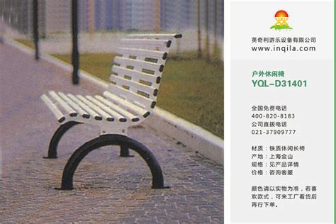 户外公园椅|园林座椅| 休闲椅子|室外坐凳|塑木座椅|围树椅|石材树池座椅||价格|厂家|多少钱-全球塑胶网
