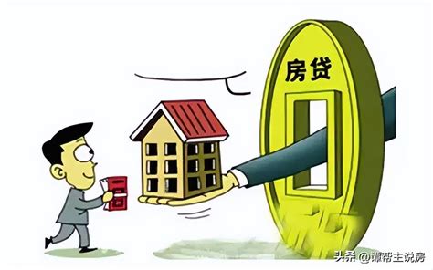 房贷退税需要满足什么条件，怎么办理房贷退税_贷款知识_郑州房过户