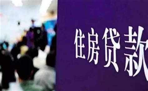 2018年申请房贷需要什么条件_精选问答_学堂_齐家网