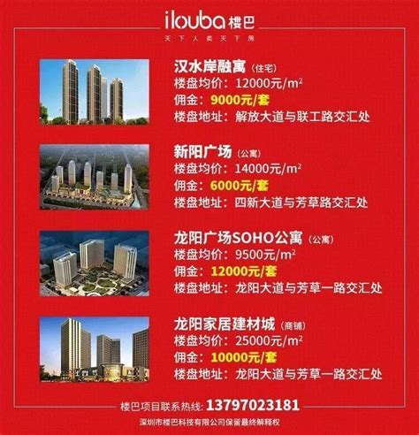 首套房平均利率再创新低 12大城市武汉房贷利率最高_武汉_新闻中心_长江网_cjn.cn