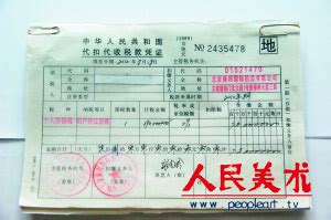 上海零个税清单可以去税务局打印吗？需要携带什么证明（除了身份证）-税务局身份证上海个税清单