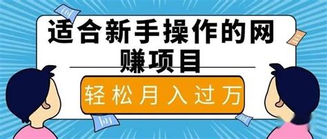 分享3个适合上班族在家赚钱的兼职副业 - 知乎