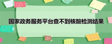 为什么高技学历在学信网上查不到?