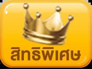 get77 เว็บ ตรง