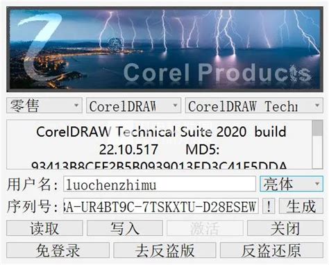Desain Id Card Coreldraw X6 Keygen Imagesee - vrogue.co