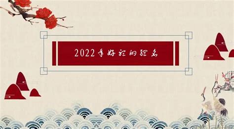 2022年好听的网名,2022最火昵称网名三个字_2345实用查询