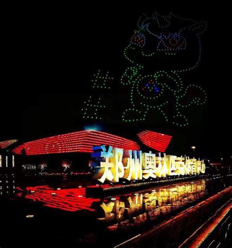 “双创”周9月15日开幕 500架无人机上演科技与视觉的盛宴-郑州之窗