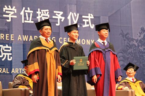 汕大法学院举行2020届本科毕业生学位授予仪式 -汕头大学 Shantou University