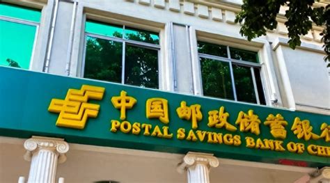 邮政储蓄银行可以无抵押信用贷款吗？ - 知乎