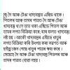 দৈ আৰু টেঙা খাদ্যবস্তু পিতলৰ আৰু তামৰ পাত্ৰত থােৱা নহয় কিয় ? - Brainly.in