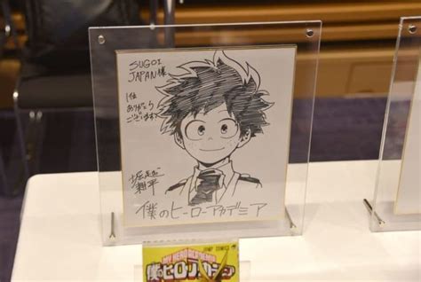 My Hero Academia gewinnt SUGOI JAPAN 2017 Manga-Award