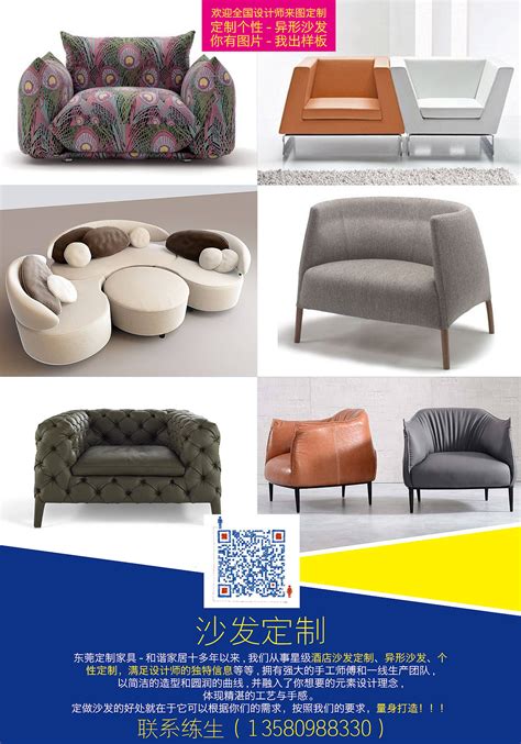导购：耐特利尔现代简约沙发让你的生活更轻松-集美家居资讯