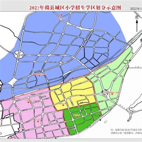 最新公布！2022年赣县城区小学学区划分来了！_户籍_子女_大道