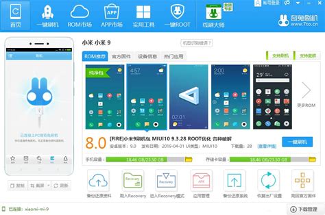 RROS X HMnote1s Android8在红米note1s上刷Resurrection Remix OS