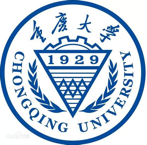 2023重庆大学研究生学费多少钱一年-各专业收费标准_招生百科_好上学