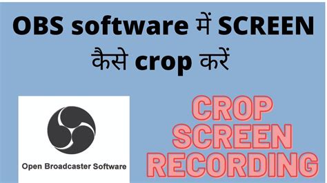 Image result for OBS Software Tutorial Hindi