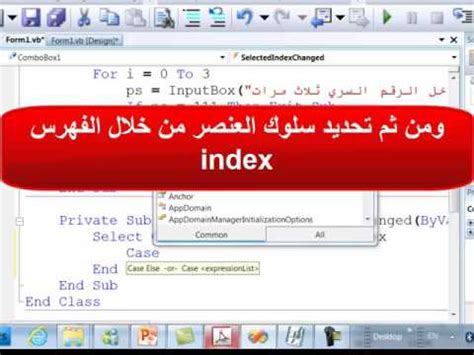 Image result for How to Create Combo Box in Android Studio