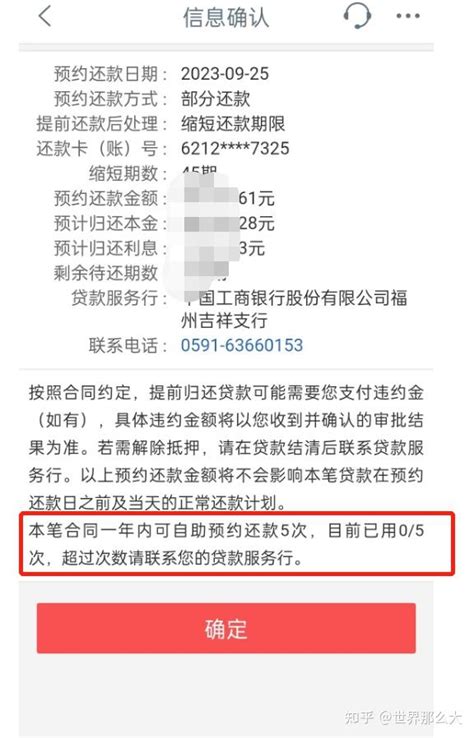 湛江农垦集团有限公司与工行湛江分行开启合作新篇章_腾讯新闻