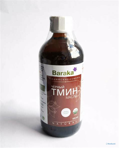 Масло черного тмина отзывы, применение, купить дешево